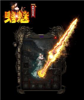 天龙八部私服 宠物系统