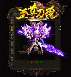 美人版天龙八部私服